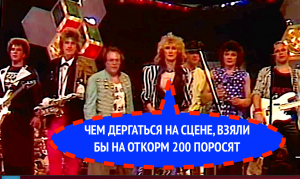 Группа "РОНДО" поразила всех зрителей "Музыкального ринга"