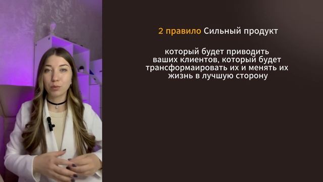 Как монетизировать свой опыт/монетизировать блог/и получить рост дохода смотреть онлайн