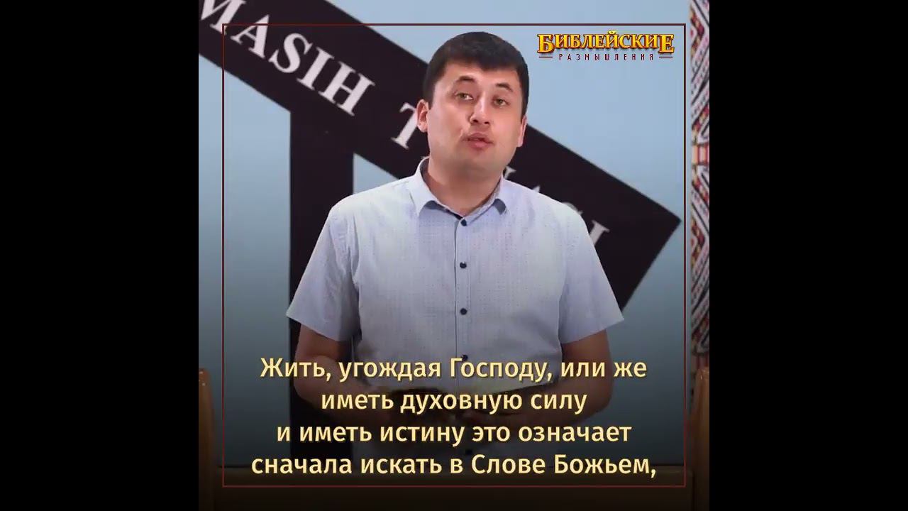 В начале было Слово