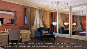 Интерьер в терракотовых тонах: спокойный эксклюзив (25 фото)