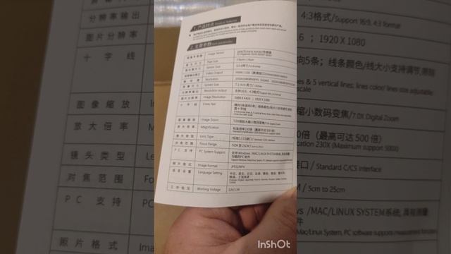 Цифровой микроскоп HAYEAR 1090 смотреть онлайн