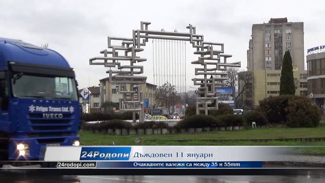 Кърджали в оранжев код, 11 януари 2021-ва смотреть онлайн