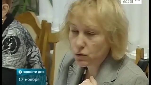 Обучающий семинар для председателей советов МКД смотреть онлайн