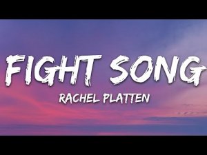 Rachel Platten - Fight Song (Музыка с текстом песни / Песня со словами)