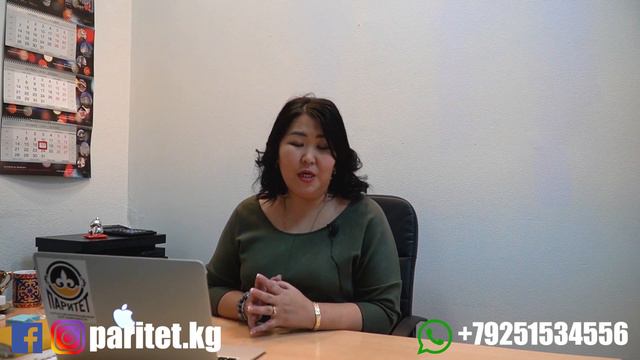 Кыргыздарга Москвада ипотека!  Ипотекага кандай шарт менен  квартира алса болот ОНЛАЙНКОНСУЛЬТАЦИЯ
