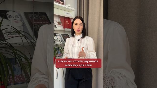 Как быстро научиться делать себе красивый макияж?