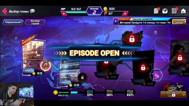 Лучший файтинг на телефон - The King of Fighters ALLSTAR - первый взгляд, обзор (Android Ios)
