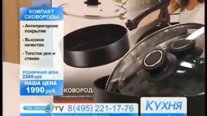 Сковороды со съемными ручками
