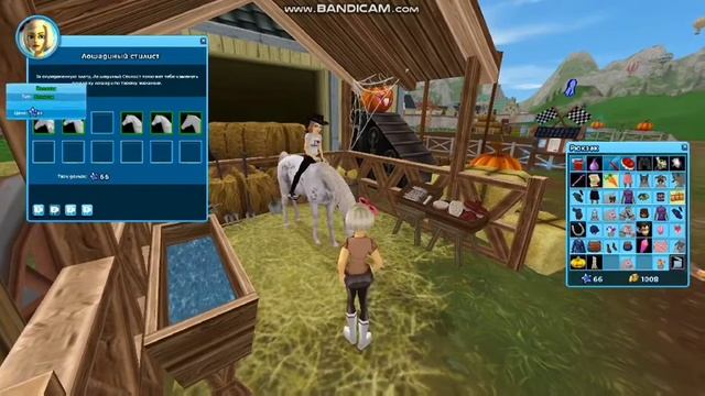 ?//покупка марвари//покупка новой лошади\\? смотреть онлайн