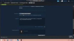 Как добавлять ссылки в профиль стима?!