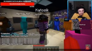 Катя и Эдисон играет в амонг ас | Амонг ас в майнкрафте