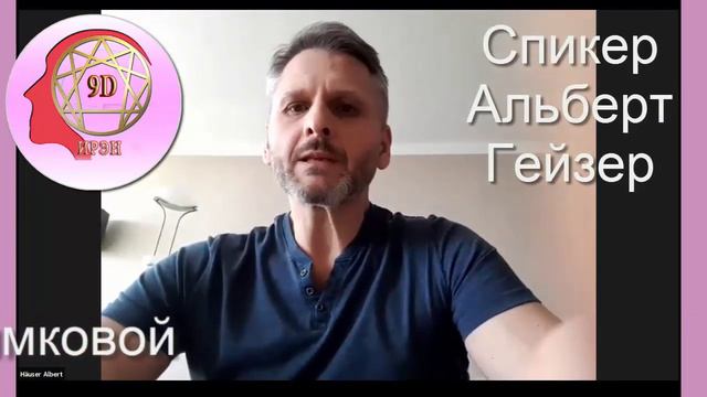 Семья и Род. Неслучайная встреча 1. День 2. Видео1 смотреть онлайн