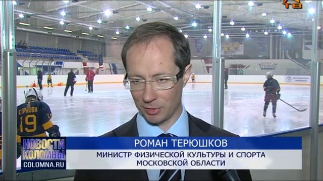 Озёры. Арена Легенд. Мастер-класс от Игоря Ларионова. 14-06-2019 КТВ