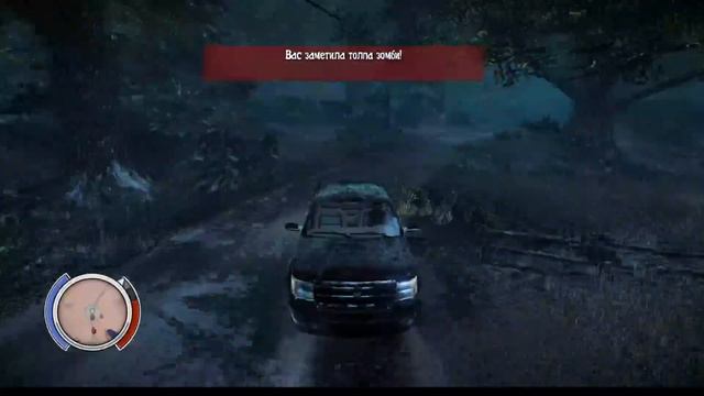 2  State of Decay 1  Продолжение сюжета  Поиск новой базы