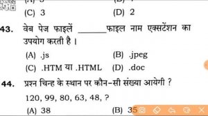 Haryana Police Female Constable 18 September Answer Key | Haryana Police 18 September Question pape