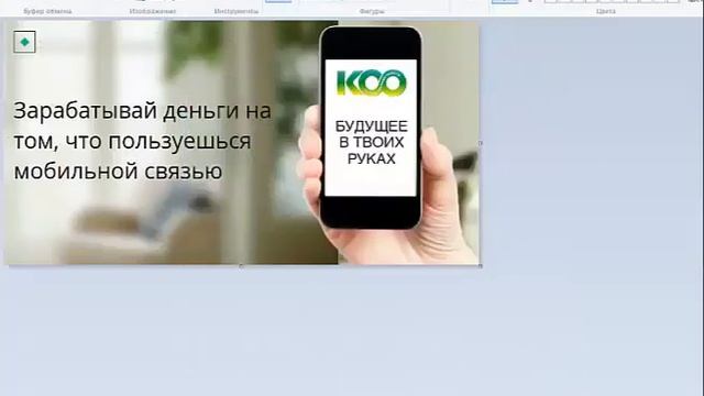 Как нанести текст на картинку смотреть онлайн