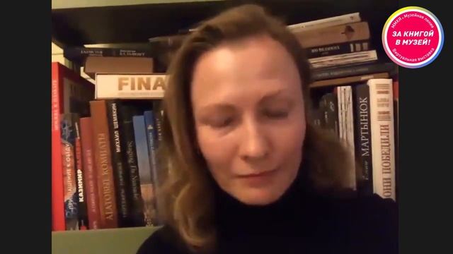 Елена Миловзорова о книгах Музеев Московского Кремля ★ ММКЯ и МУЗЕЙНАЯ ЛИНИЯ