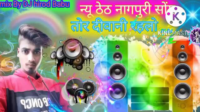 Dileep & Anjali Devi kar new theth Nagpuri song mix By DJ hirod Babu смотреть онлайн