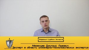 Затопили соседей снизу // Что делать // Инструкция