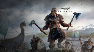 Assassin's Creed Valhalla . Наточил я свой топор, головешек полон двор!. Ч.6