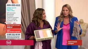 Набор трусов Burlesco «Инь и Янь» (4 шт.). Shop & Show (Красота)