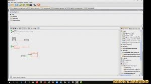 Обмен данными между платами Arduino без написания кода в программе Flprog