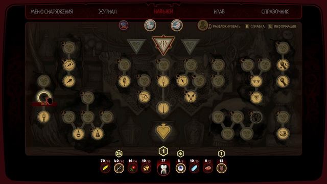 4 BLACKTAIL \ Чернохвост ( фэнтези приключение в славянской мифологии) смотреть онлайн