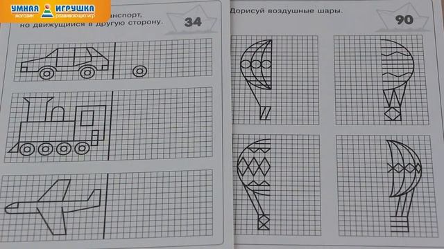 Занимательные карточки для дошколят смотреть онлайн