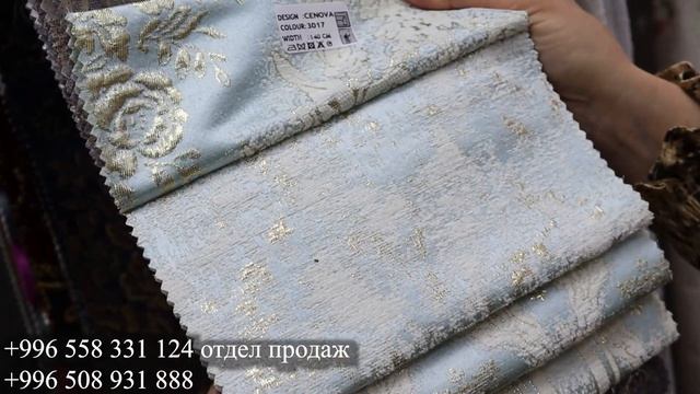 НОВАЯ КОЛЛЕКЦИЯ  ШТОР И ТЮЛЯ НА ОТРЕЗ! Современный дизайн интерьера!  Часть 3