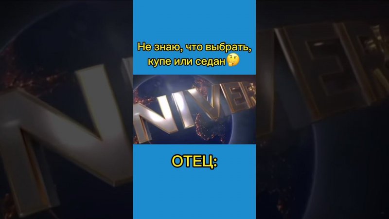 Чтобы холодильник влез!