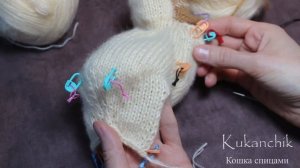 Как я связала игрушку-котенка спицами