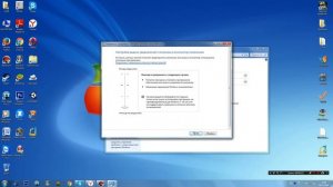 Настройка выдачи уведомлений о вносимых в компьютер изменениях