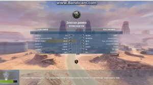 bandicam 2017 02 20 17 01 41 831