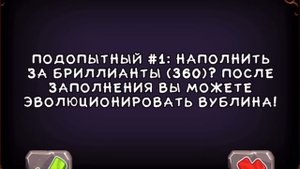 РЕДКИЕ ВУБЛИНЫ?! ВЫВЕЛ РЕДКОГО ЗИНТА в My Singing Monsters | Мои Поющие Монстры!