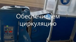 Индустриальный очиститель клея AP7 | Профилактика клеевой станции Nordson | Очистка оборудования