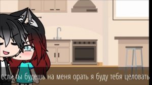 Гача лайф мини-фильм ты только моя 3:? Серия читать описание