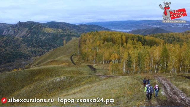 Экскурсия Красноярск.