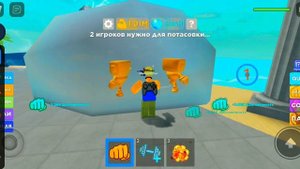 ?ДОШЕЛ ДО 3 ЛЯМА В РОБЛОКС МУСКЛ ЛЕГЕНДС MUSCLE LEGENDS ROBLOX game?