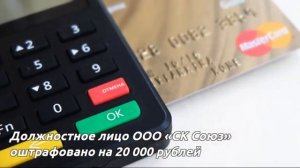 Обзор новостей Ульяновского УФАС России с 18 по 22 мая 2020 года.mp4