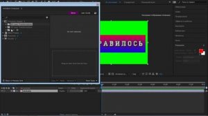 Анимация картинки в After Effects для вставки в ролик (2019)