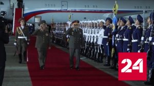 Делегация во главе с министром Шойгу прилетела в Пхеньян - Россия 24