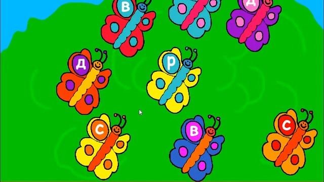 Страна Знаний - В Саду | Play Kids Game
