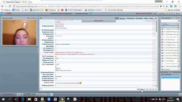 планерка смотреть онлайн