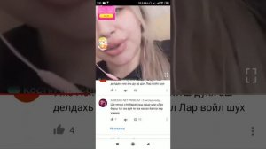 Позор Чеченцам