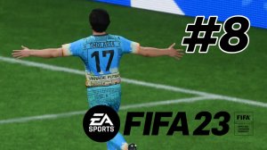 Мэддисон не может сконцентрироваться и плачет ► FIFA 23 Ultimate Team #8