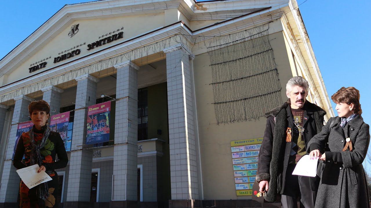 Макеевский ТЮЗ получил помощь от организации «Русская Весна – Макеевка» смотреть онлайн