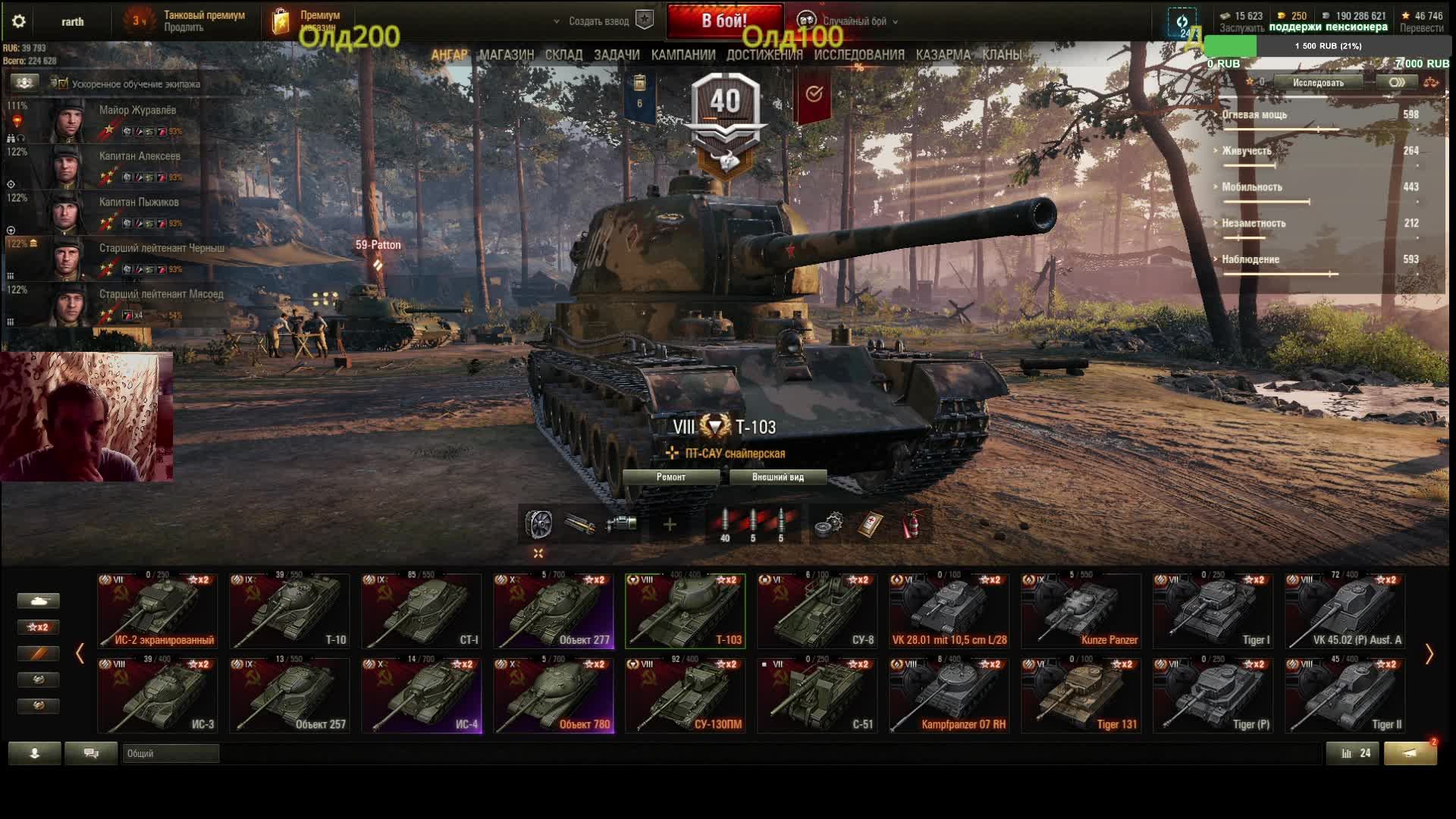 зашел на часок смотреть онлайн