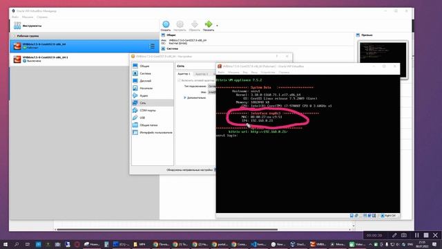 [44] Отсутствие IP адреса и возможное решение в VirtualBox смотреть онлайн