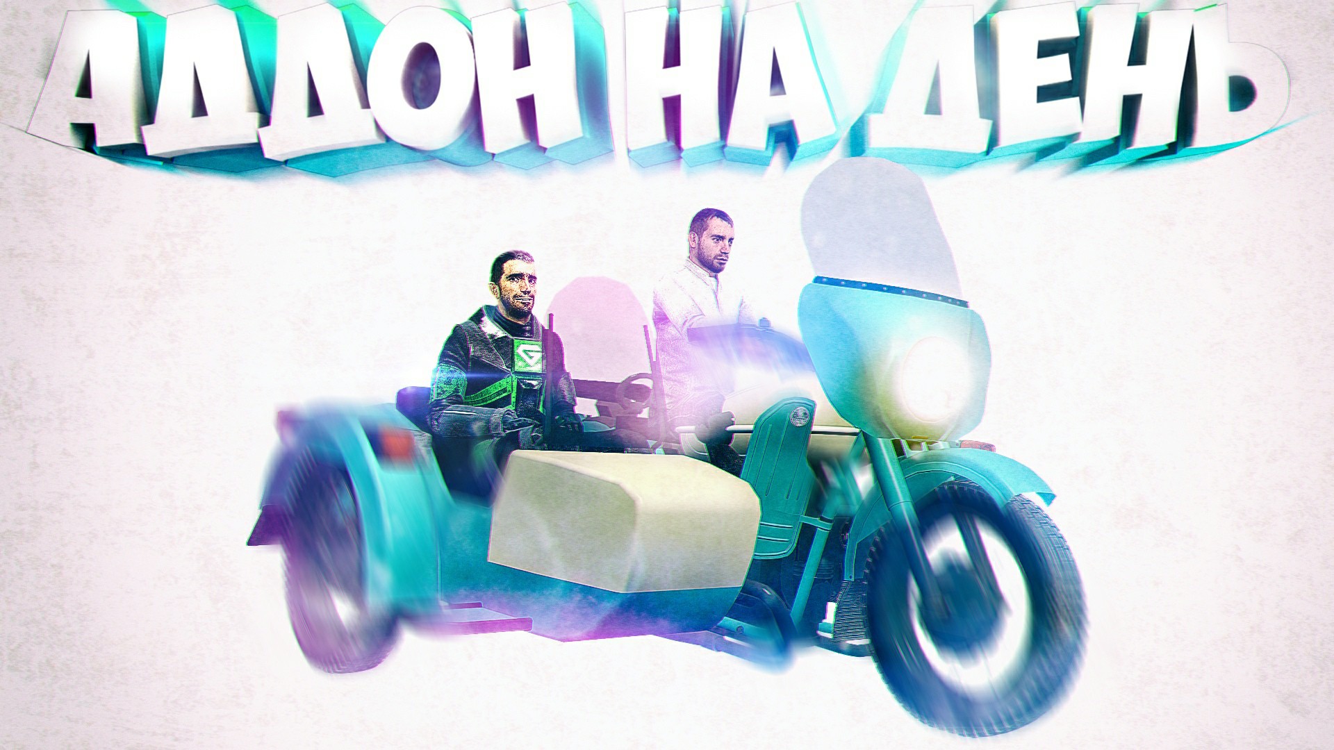 Steam коллекция аддонов фото 98