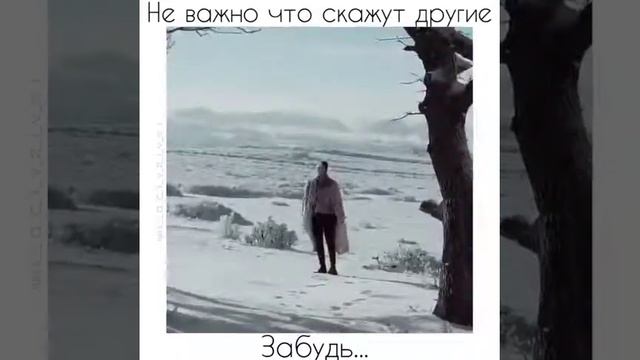 Не важно что скажут другие I Автор Оксана Султанова смотреть онлайн